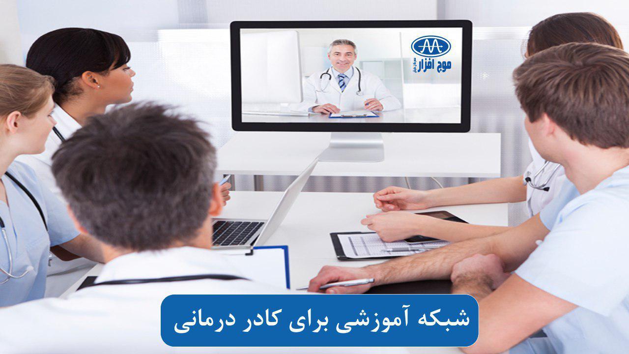 شرکت موج افزار مهرگان کیش ارائه کننده راهکارهای تلویزیون تعاملی IPTV