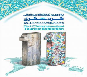 شرکت موج افزار مهرگان کیش ارائه کننده راهکارهای تلویزیون تعاملی IPTV